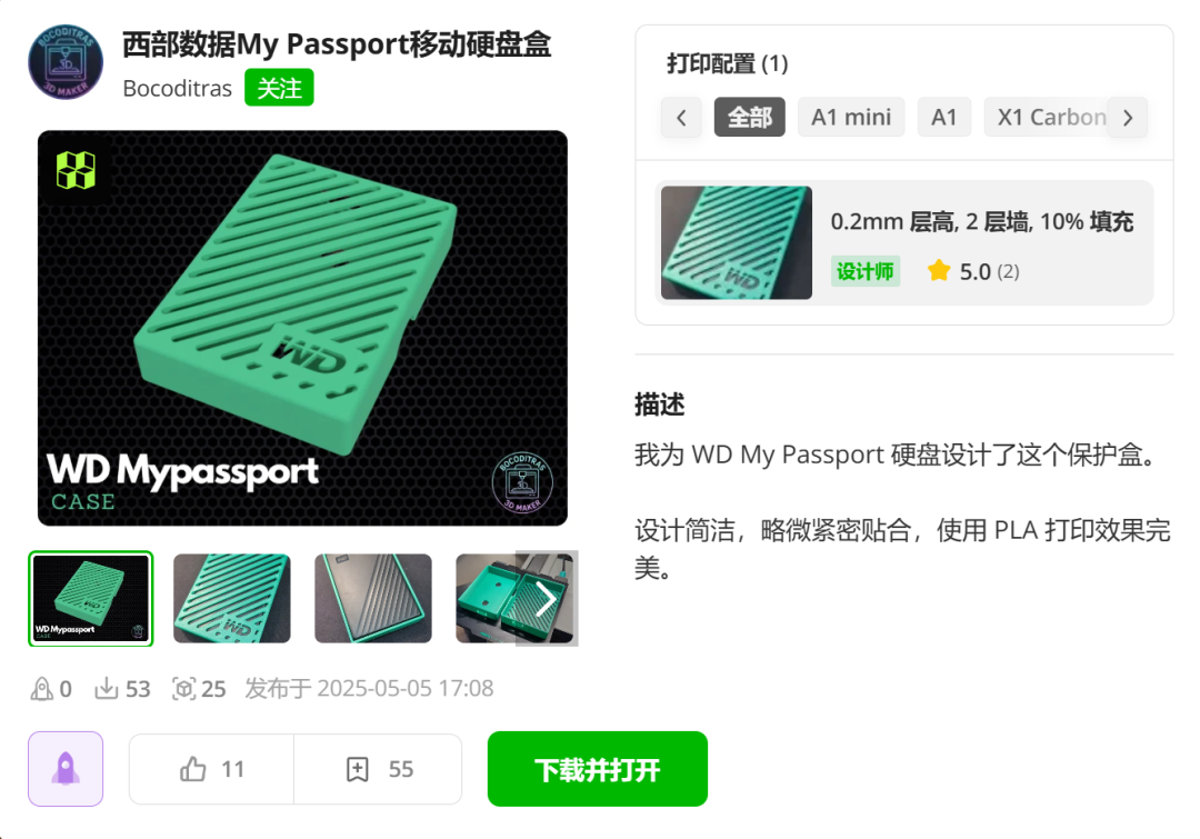 AI控制鼠标，直接替我3D建模