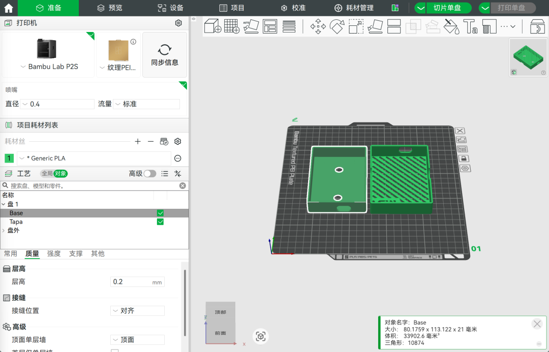AI控制鼠标，直接替我3D建模