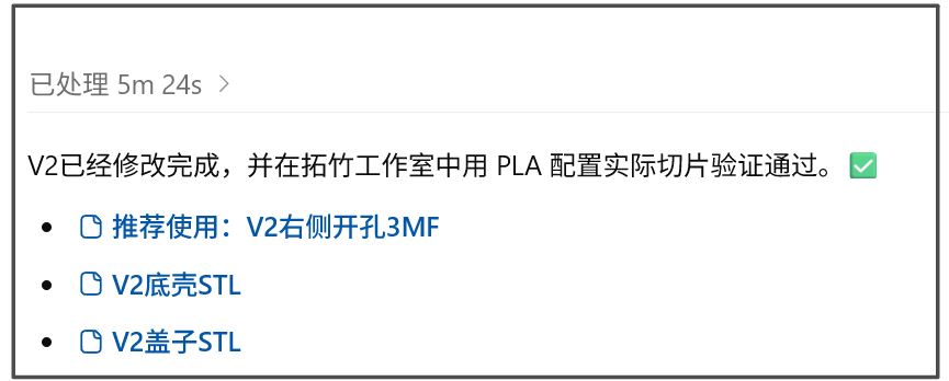 AI控制鼠标，直接替我3D建模