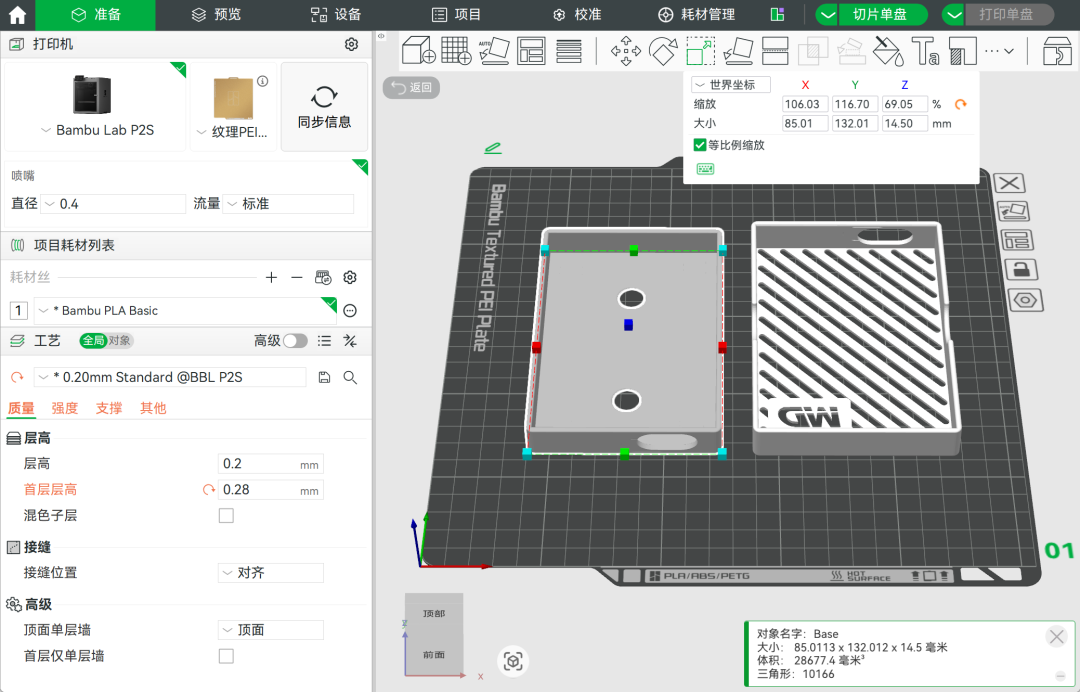 AI控制鼠标，直接替我3D建模
