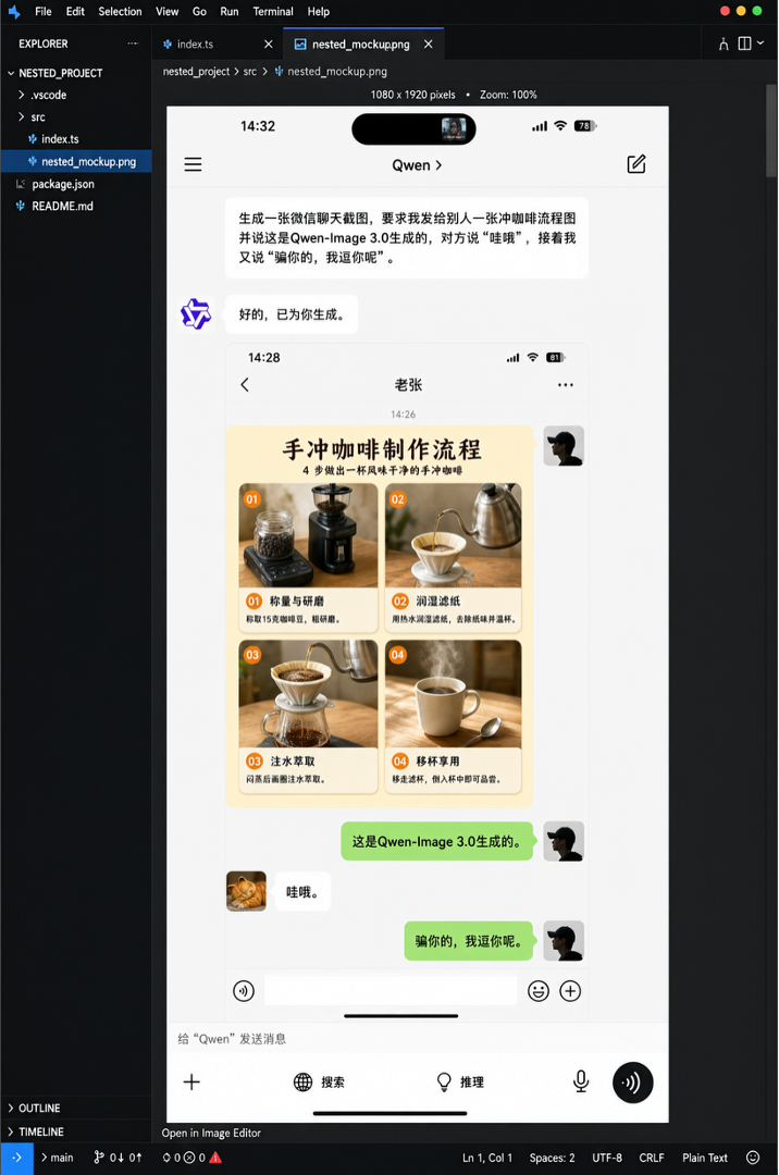 阿里千问发布 Qwen-Image-3.0 图像生成基础模型：落字成画，字字如印