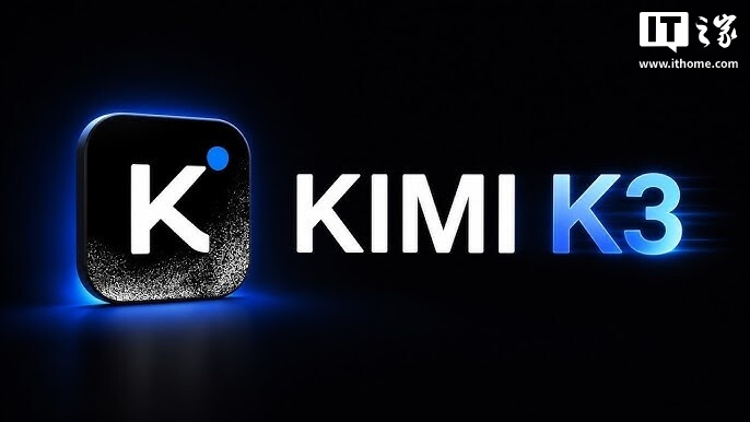 月之暗面：B 端收入七成来自 API 调用，已形成可持续的正向循环