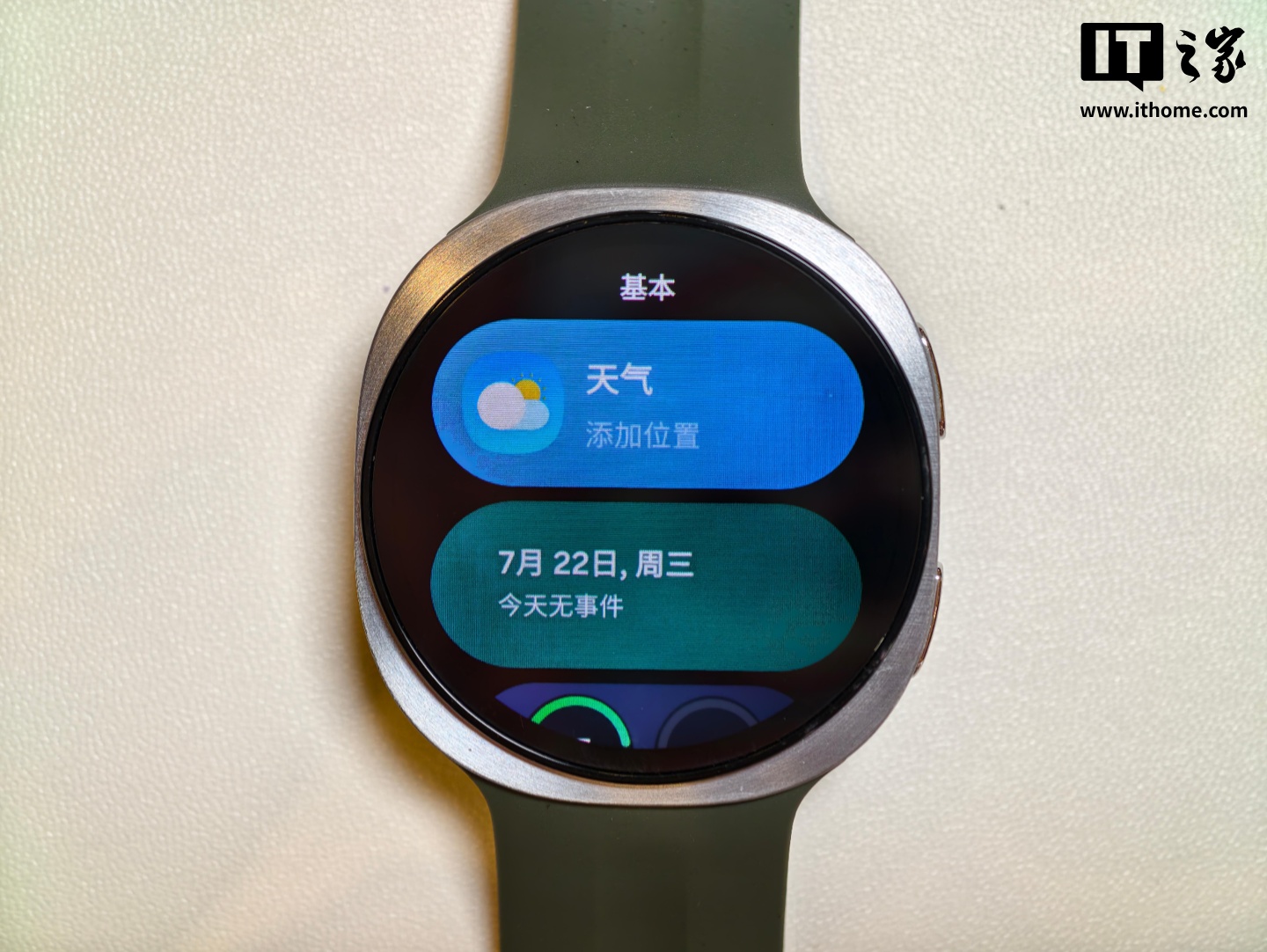 三星 Galaxy Watch 9/Ultra2 手表现场实拍：精致轻盈，坚固奢华