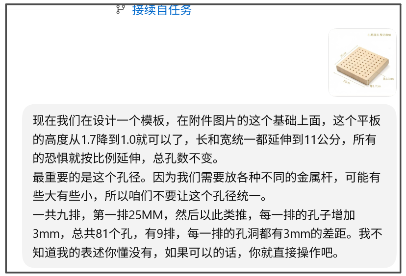 人的创意+AI的设计+3D打印机的呈现=无限可能