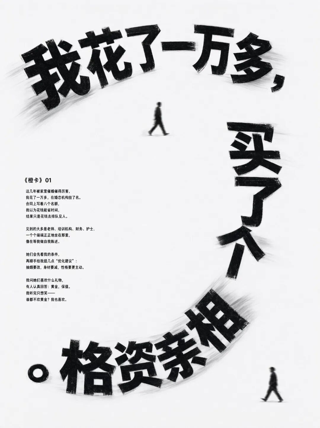 19大场景实测Qwen-Image-3.0，GPT Image2不再是生图的唯一选择了