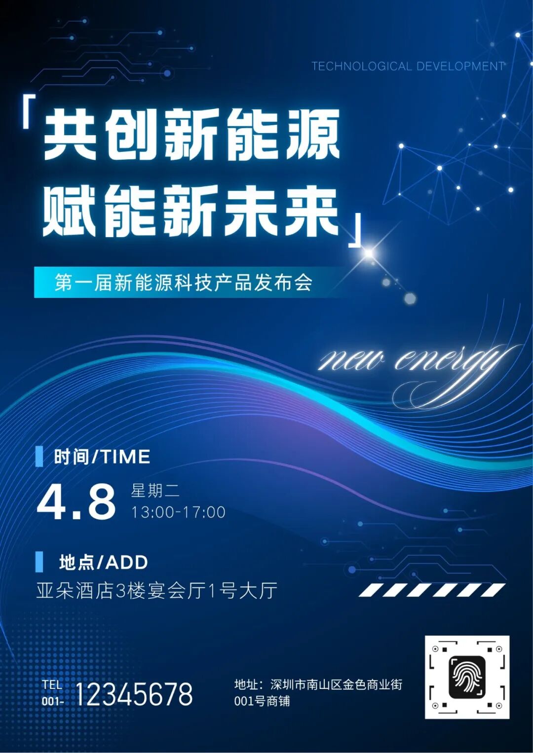 19大场景实测Qwen-Image-3.0，GPT Image2不再是生图的唯一选择了