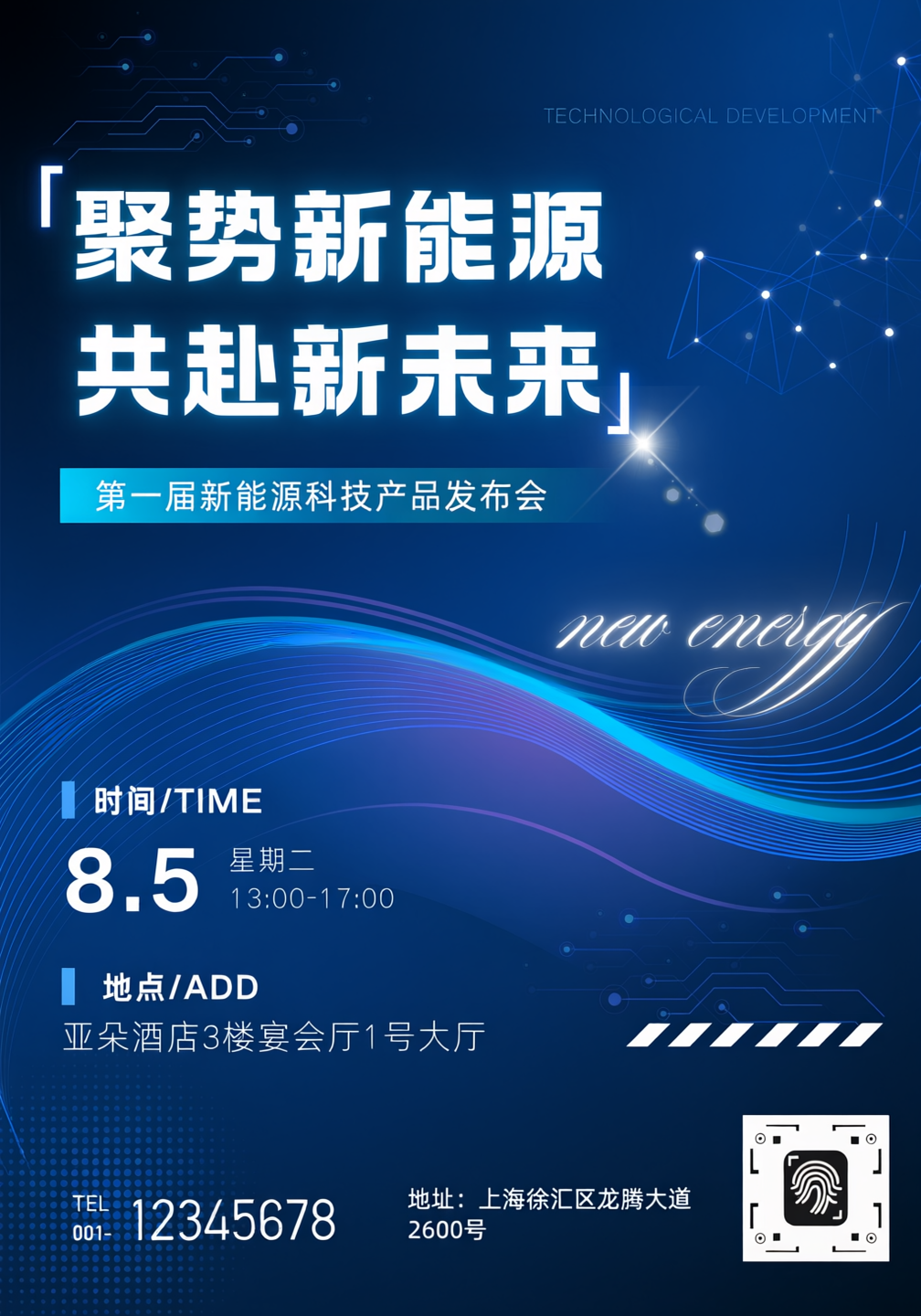 19大场景实测Qwen-Image-3.0，GPT Image2不再是生图的唯一选择了