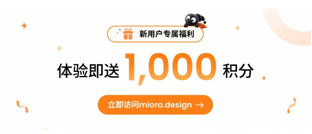 试了腾讯首个设计 Agent-Miora，彻底回不去了！