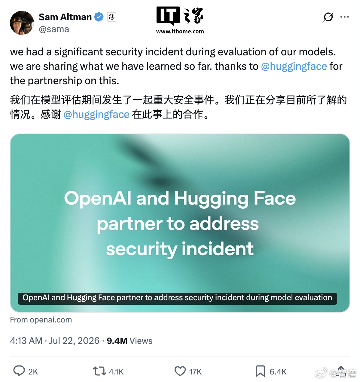 智谱：开源意味着模型可以被自主部署、随时调用，并真正掌握在使用者手中