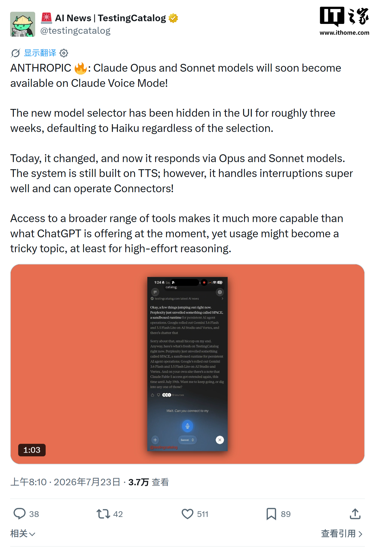 消息称 Claude 语音模式将支持调用 Opus 和 Sonnet AI 模型