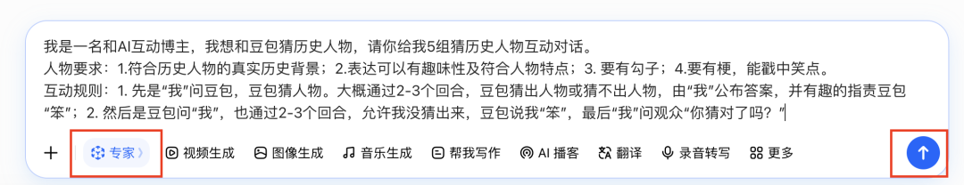 五分钟，手把手教你玩转萌宠和AI猜历史人物视频（音画同出）