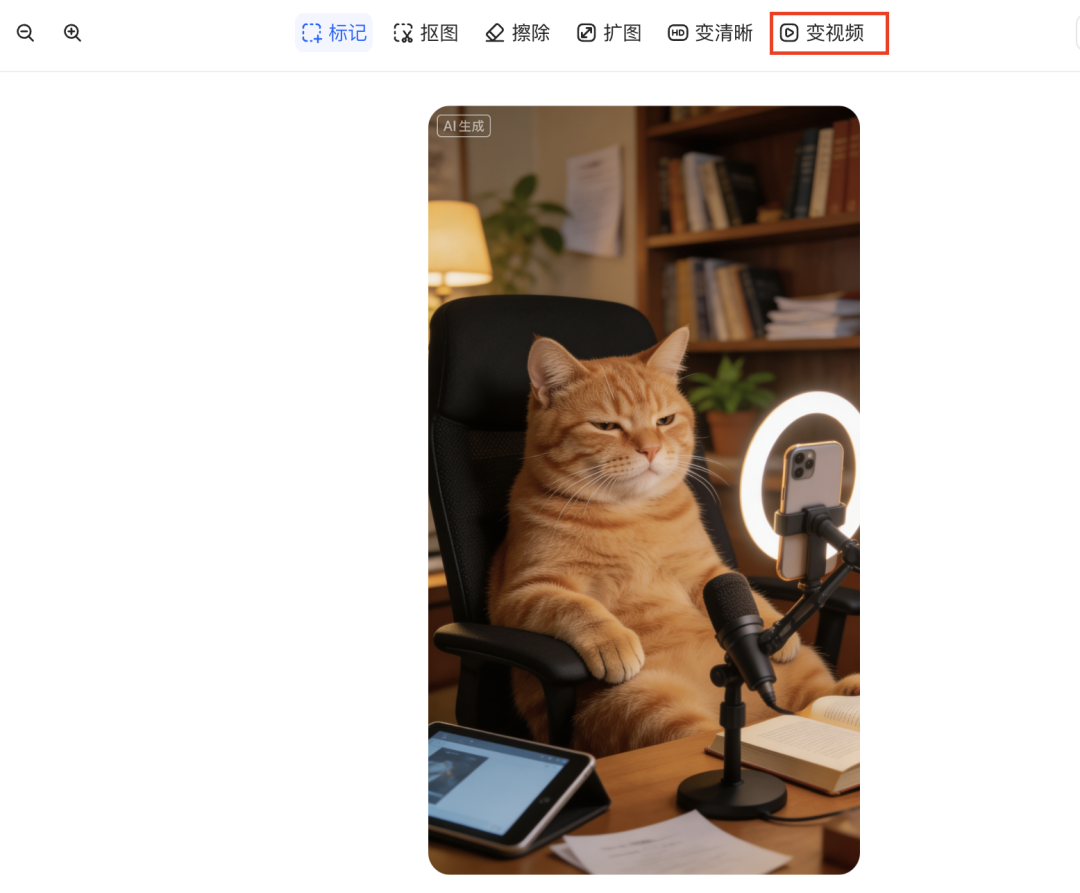 五分钟，手把手教你玩转萌宠和AI猜历史人物视频（音画同出）