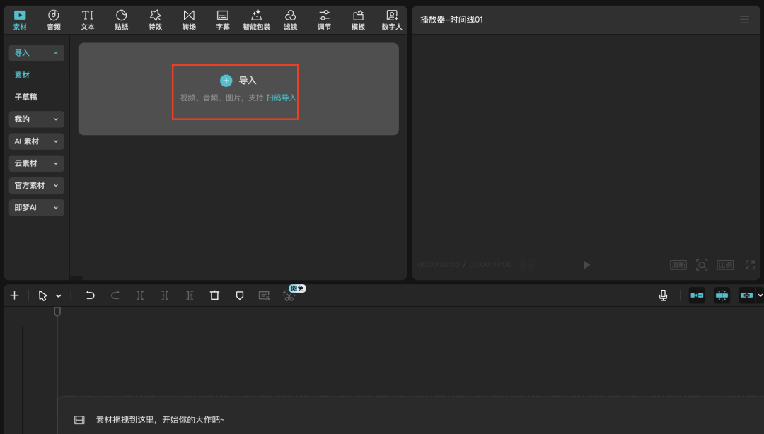 五分钟，手把手教你玩转萌宠和AI猜历史人物视频（音画同出）