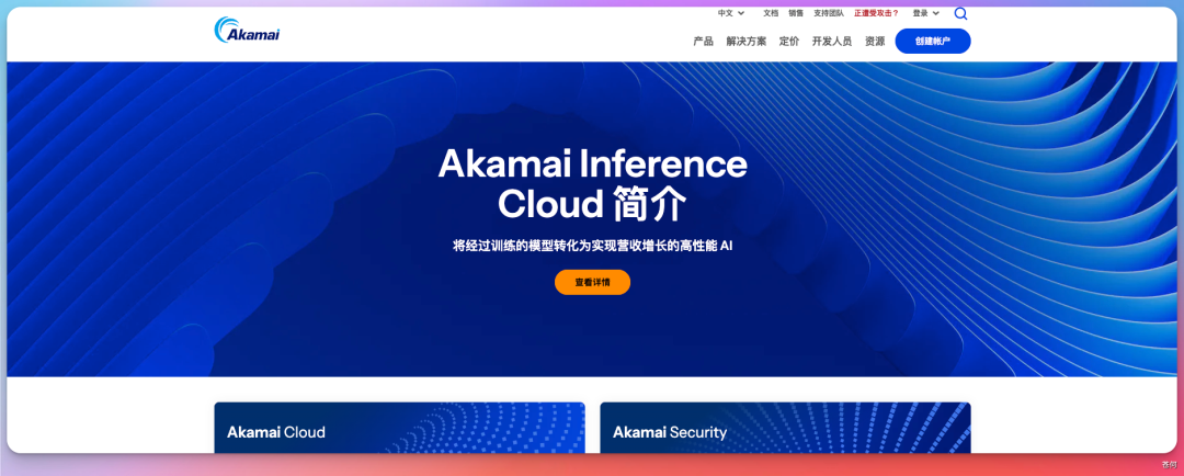 AI出海最大的坑，不是模型。