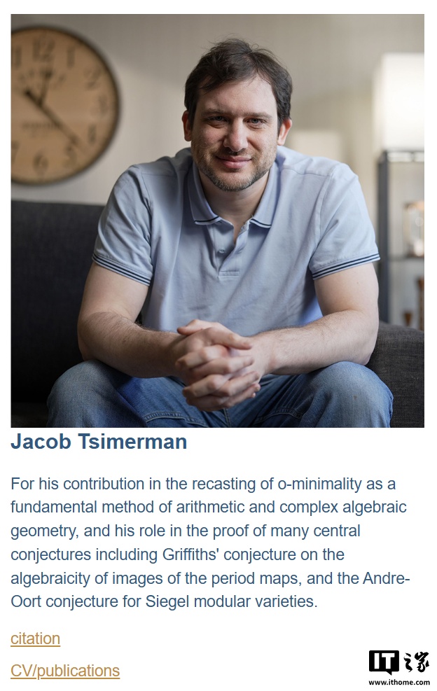 2026 年菲尔兹奖得主 Jacob Tsimerman 宣布加入 OpenAI