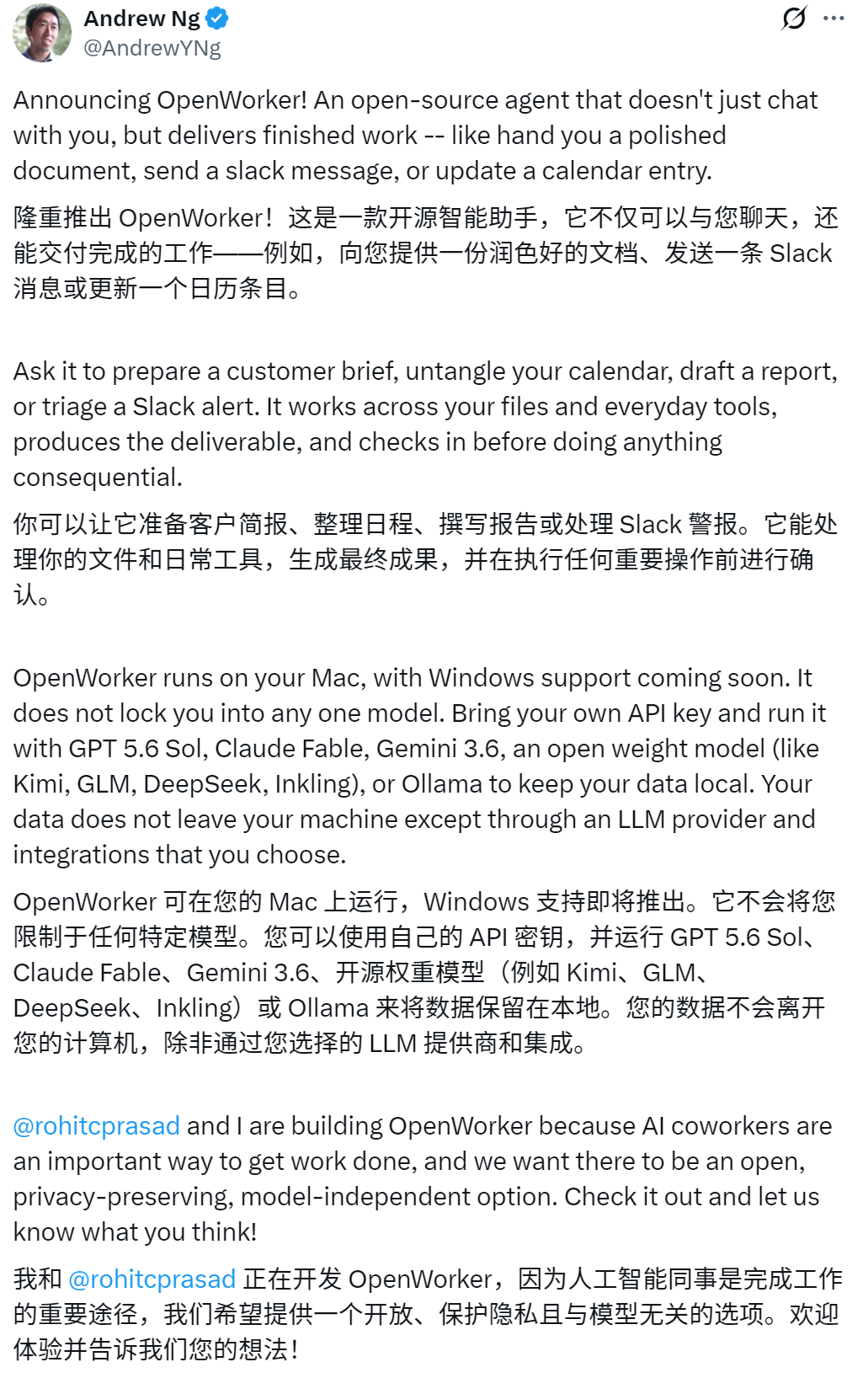实测吴恩达刚开源的本地Agent，这就是谷歌大脑之父做的产品吗？