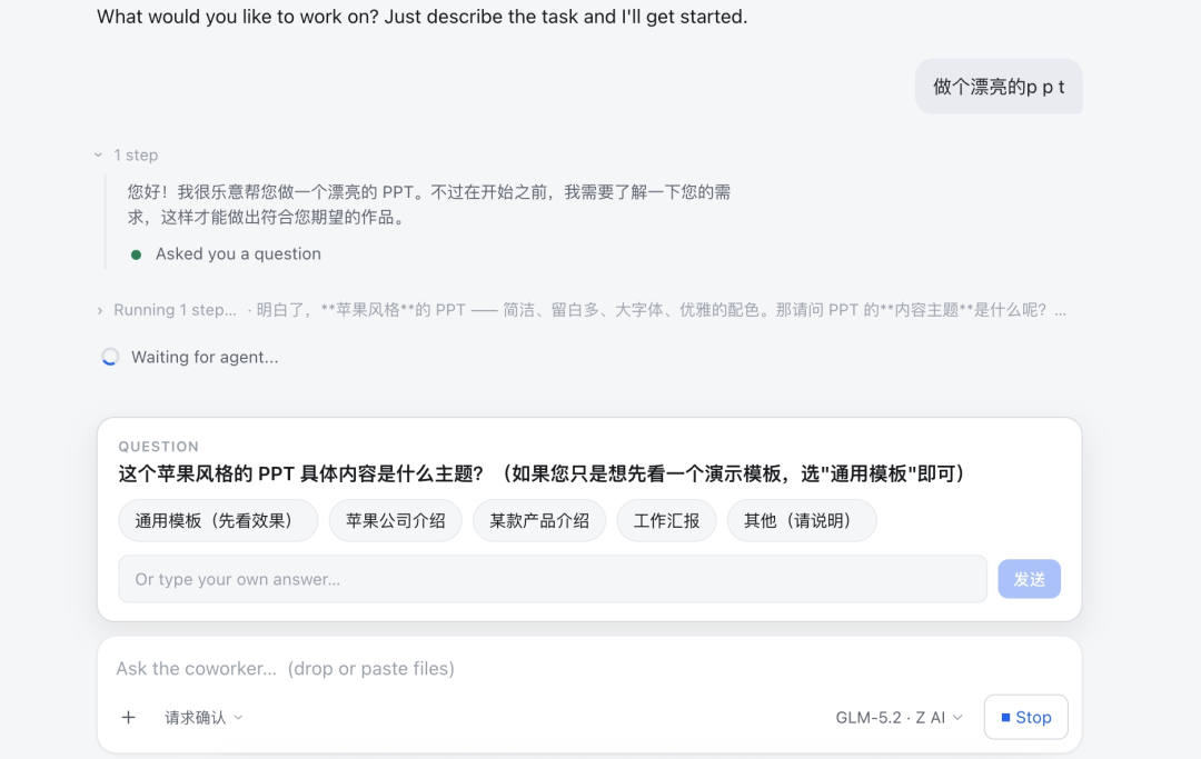 实测吴恩达刚开源的本地Agent，这就是谷歌大脑之父做的产品吗？