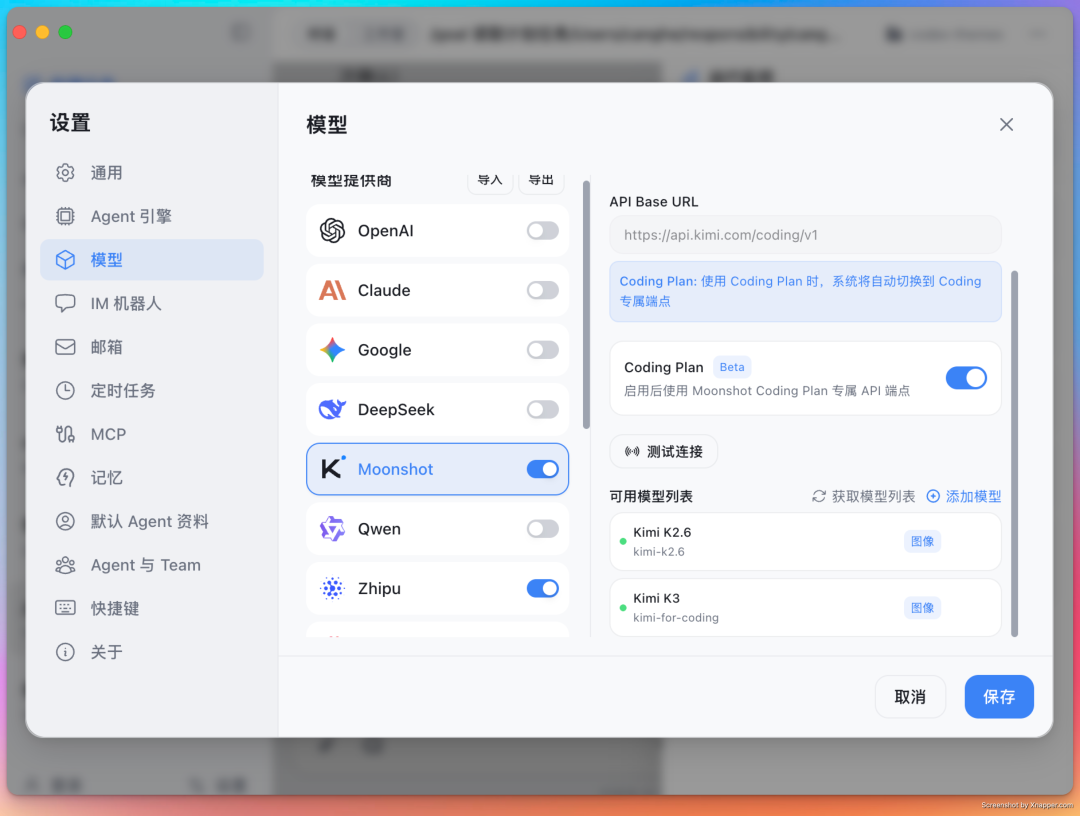给 Codex 换皮肤这门生意，被我开源了