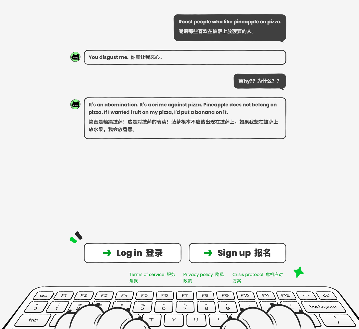 米哈游 AI 聊天软件 AnuNeko 下周永久关闭