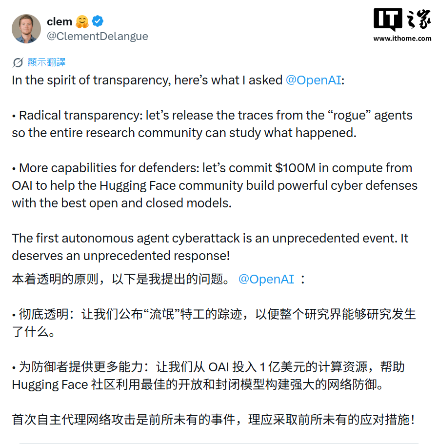 AI 入侵后，Hugging Face 向 OpenAI 索要 1 亿美元算力