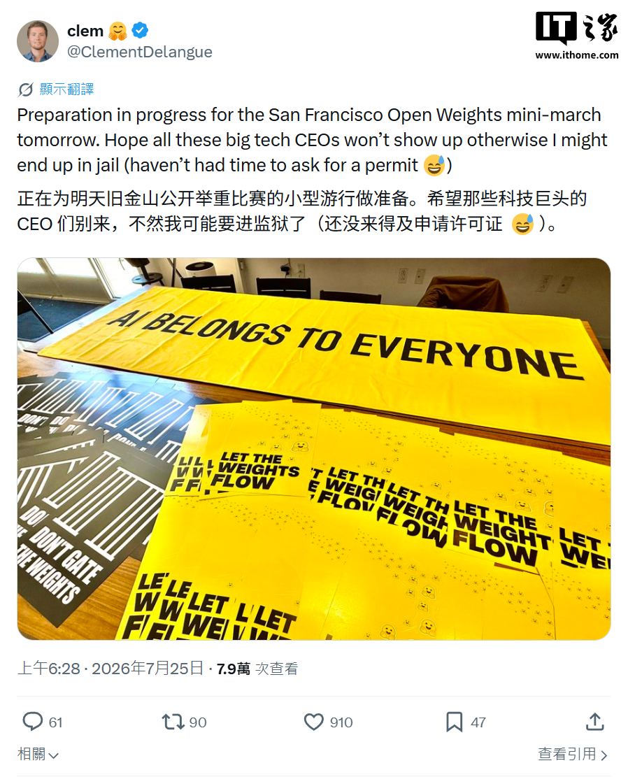 AI 入侵后，Hugging Face 向 OpenAI 索要 1 亿美元算力