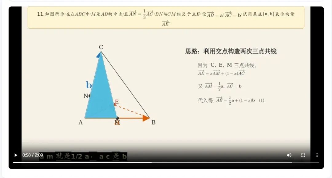 从AI批改到精准教学：AI如何真正赋能教学,实现闭环？