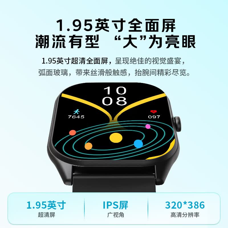 小度 AI 手表 Fit 开售：搭载百度文心大模型，国补价 159.8 元