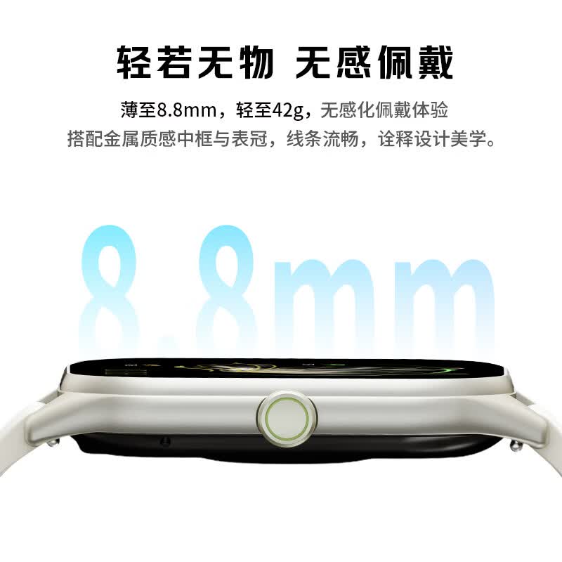 小度 AI 手表 Fit 开售：搭载百度文心大模型，国补价 159.8 元