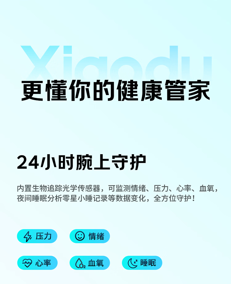 小度 AI 手表 Fit 开售：搭载百度文心大模型，国补价 159.8 元