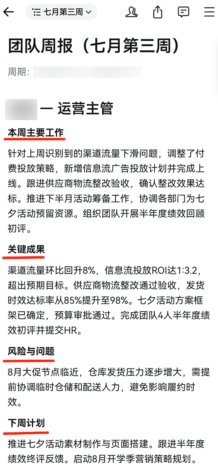 企业微信智能助理“大圆”开启内测，左滑即可唤起