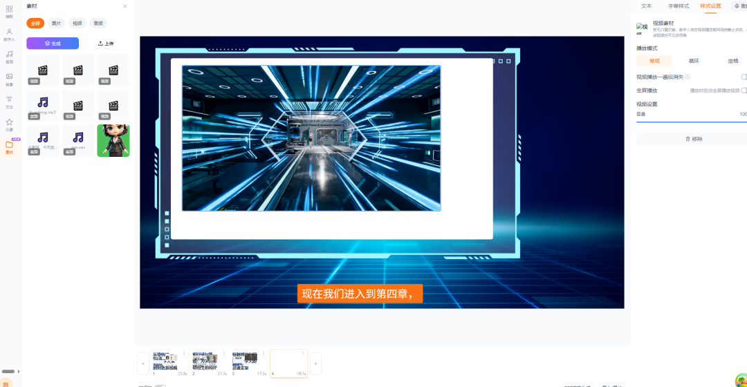 本地化部署微课神器：不用拍摄和剪辑导入PPT自动生成口播讲解视频