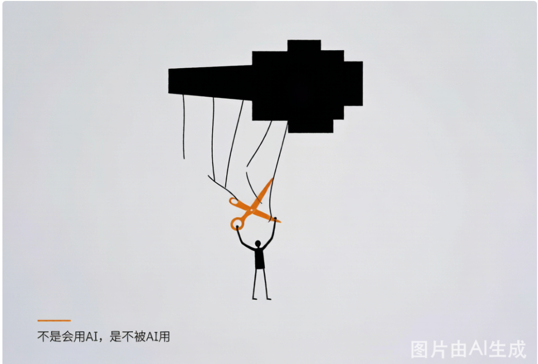 【文件速读】（OECD）赋能AI时代的学习者：面向中小学教育的AI素养框架（文末附下载）