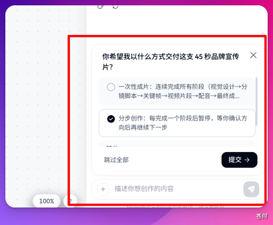 用 AI 做了套品牌周边，感觉能挂Shopify开卖了