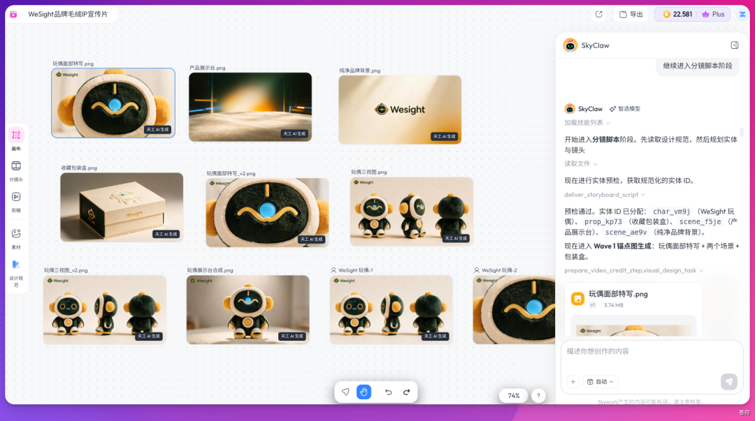 用 AI 做了套品牌周边，感觉能挂Shopify开卖了