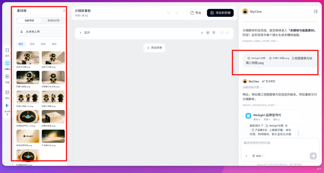 用 AI 做了套品牌周边，感觉能挂Shopify开卖了