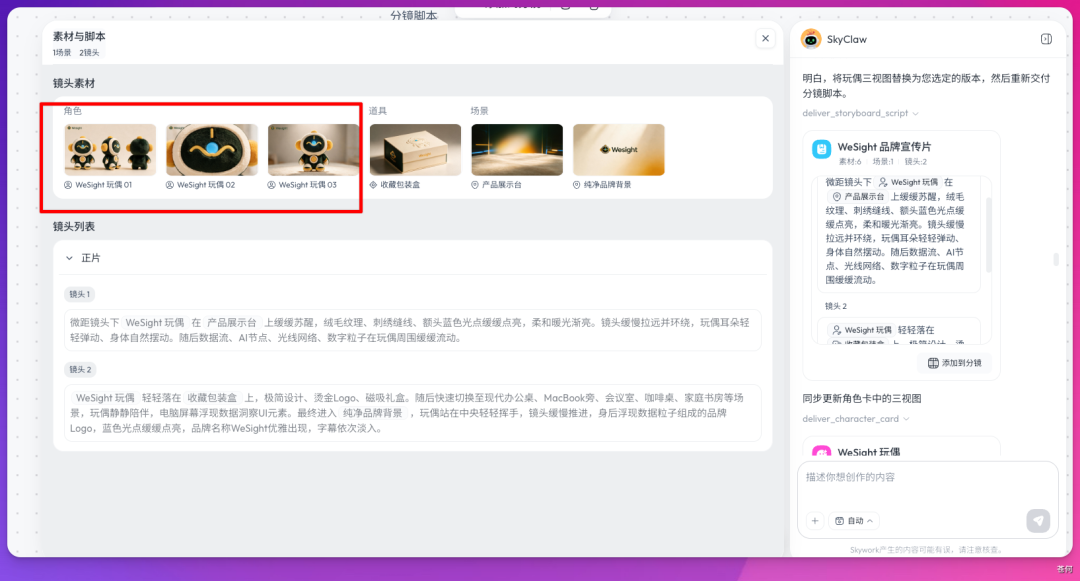 用 AI 做了套品牌周边，感觉能挂Shopify开卖了