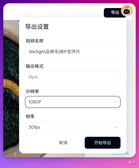 用 AI 做了套品牌周边，感觉能挂Shopify开卖了