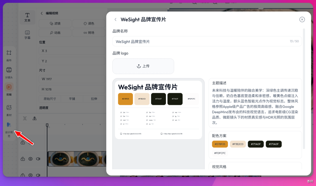 用 AI 做了套品牌周边，感觉能挂Shopify开卖了