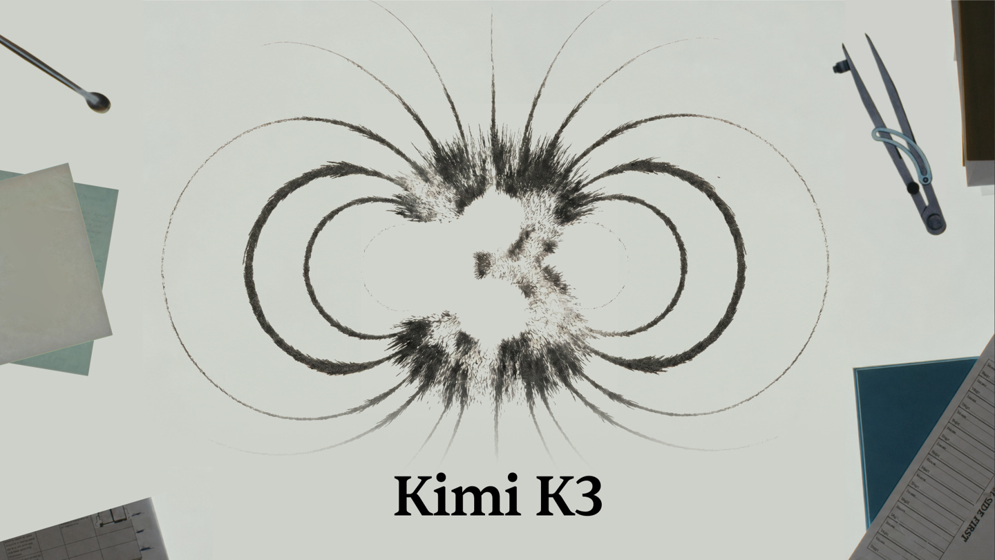 华为官宣昇腾 0day 支持 Kimi K3 的训练适配及推理部署