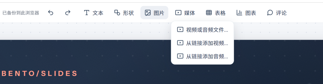 开源3天2.7k星！一个HTML就是完整PPT软件，AI时代的幻灯片长这样
