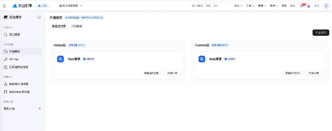 Agent 的上限看模型，底线看什么？