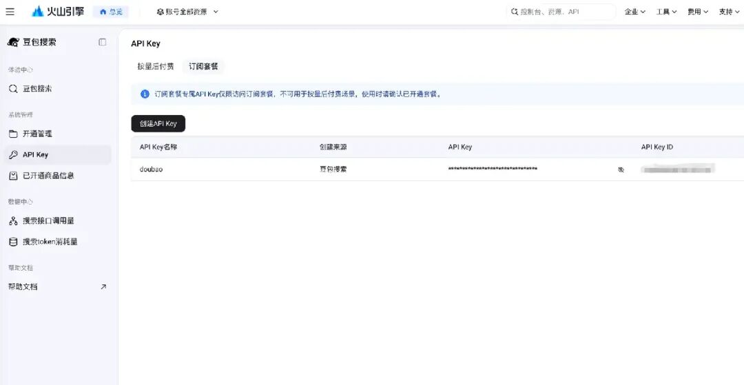 Agent 的上限看模型，底线看什么？