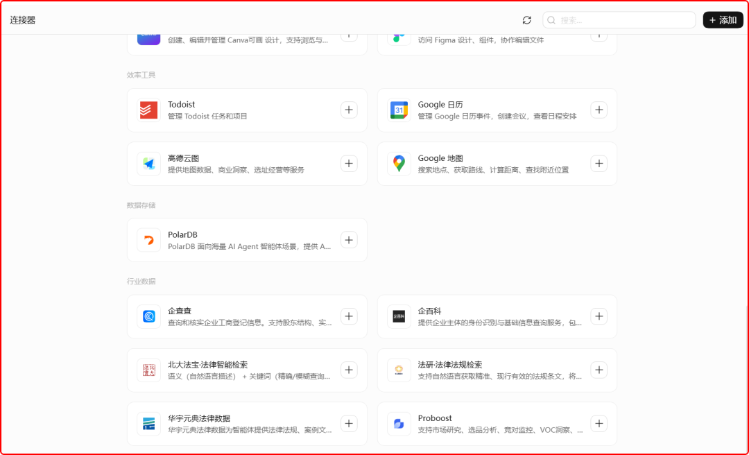 千问办公内测上线，实测AI分析表格、生成PPT都可以