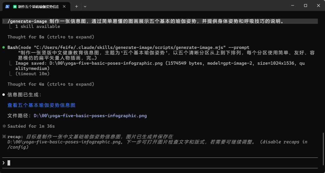 Claude 被封后，我用几分钟把 gpt-5.6-sol 接进了 Claude Code