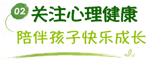 暑期资源推荐①｜健康生活篇：陪孩子过一个充实又安心的暑假