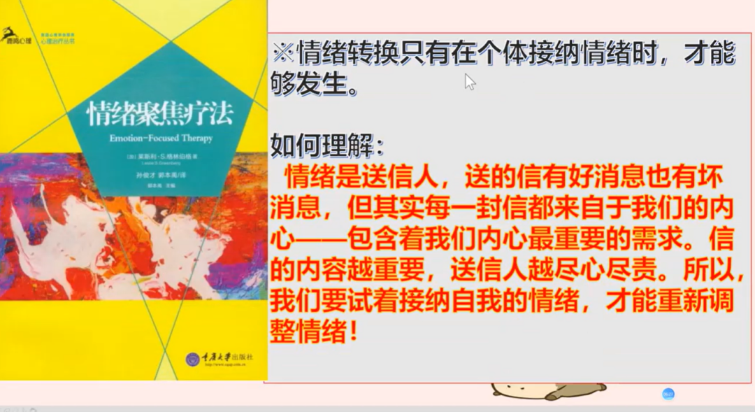 暑期资源推荐①｜健康生活篇：陪孩子过一个充实又安心的暑假