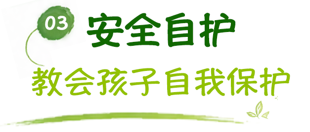 暑期资源推荐①｜健康生活篇：陪孩子过一个充实又安心的暑假
