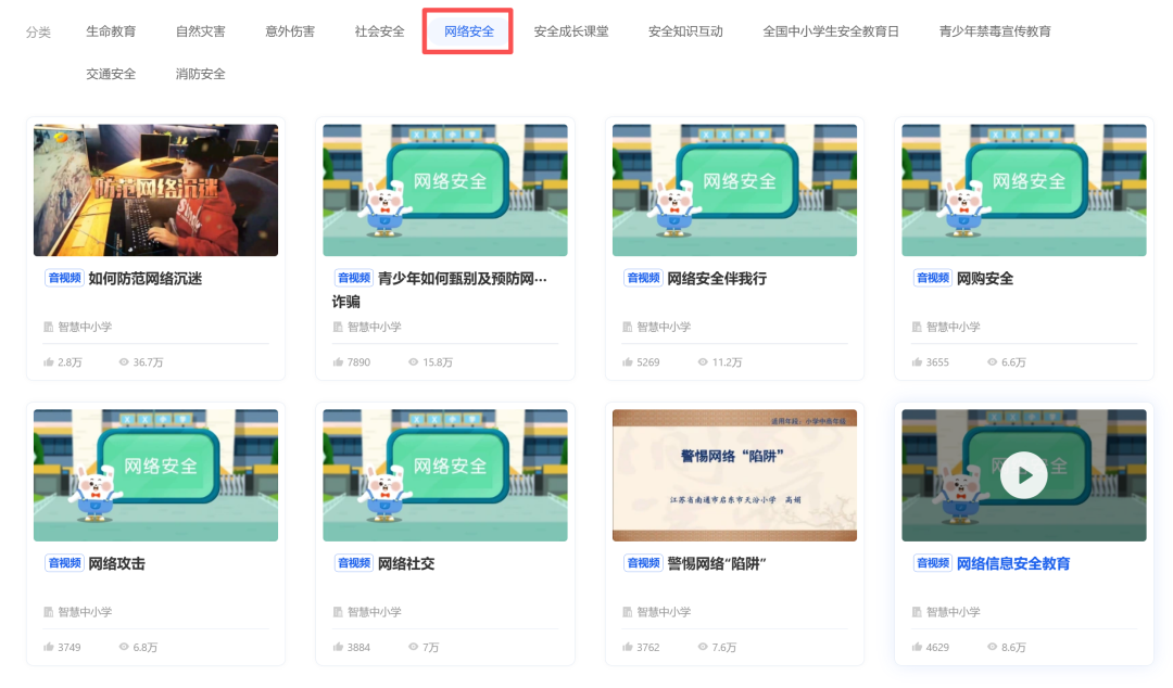 暑期资源推荐①｜健康生活篇：陪孩子过一个充实又安心的暑假