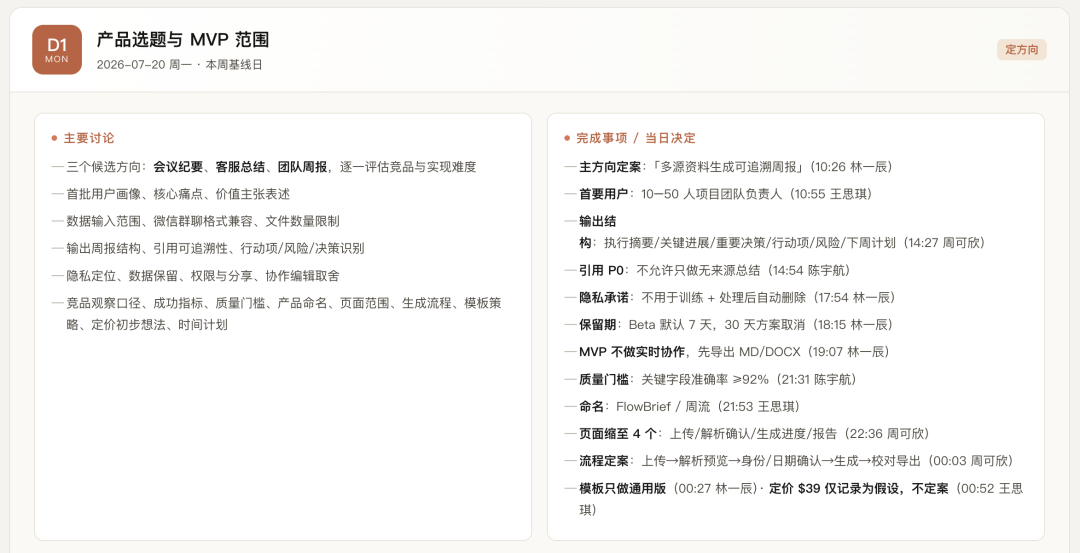 实测阿里新内测的千问办公，这次把打工人4大痛点都覆盖了
