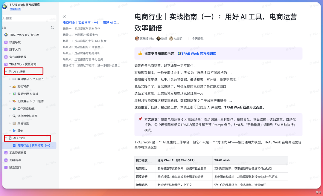 又一个 Agent 开源知识库爆火，夯爆了！